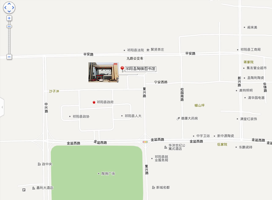 陶铸图书馆位于祁阳县城平安西路与复兴路交汇路口图片